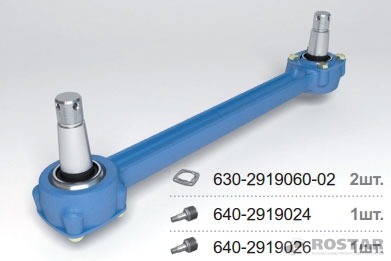 640-2919010-01 Штанга цельнокованая с конусным РМШ НПО Ростар